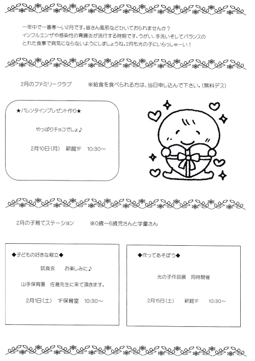 201202fa (2).jpg